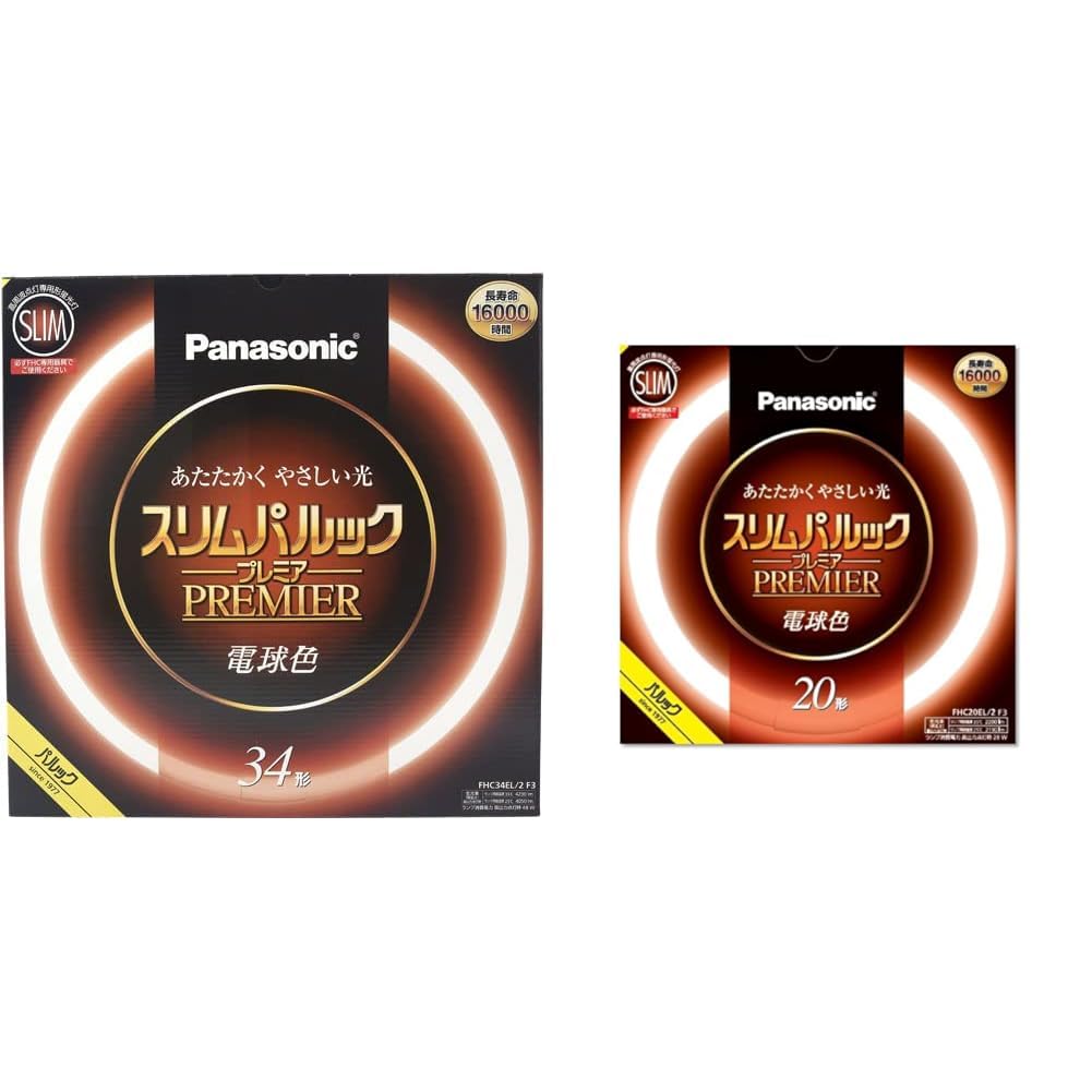 Amazon | 【セット買い】パナソニック 丸形スリム蛍光灯(FHC) 34形